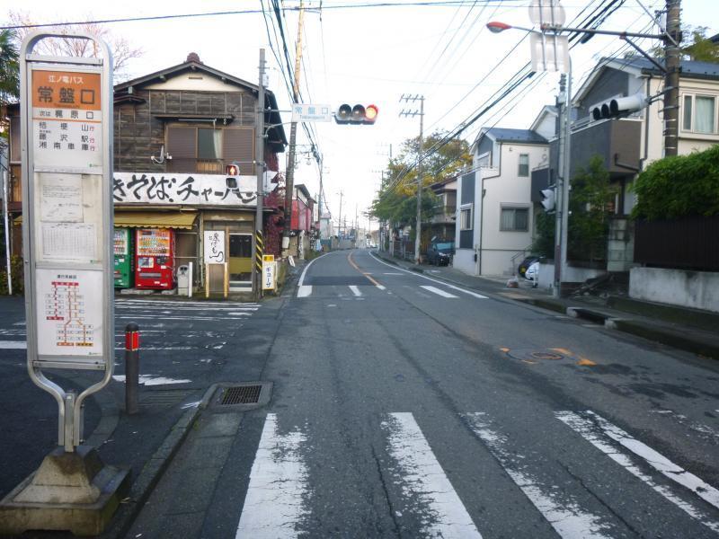 Tokiwa Kamakura Backpackers Exterior foto